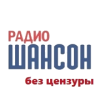 Радио Шансон без цензуры