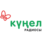 Кунел Радиосы